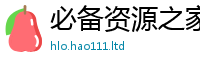 管家婆中特王中王随2025最新免费资料大全手机版